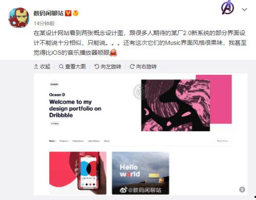 神爆料最新视频在线观看,精彩瞬间不容错过! 第1张 神爆料最新视频在线观看,精彩瞬间不容错过! 第1张