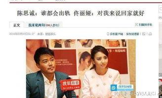 最近为什么娱乐圈都在爆料出轨,揭秘背后真相与反思