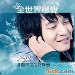 在地球上恋爱在线观看,揭秘在地球上恋爱在线观看之旅  第3张