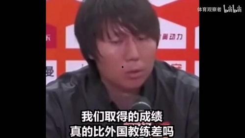 爆料中国男足视频回放大全,经典瞬间回顾与深度解析 第1张 爆料中国男足视频回放大全,经典瞬间回顾与深度解析 第1张