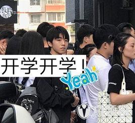 开学爆料的视频大全集最新,校园风云录 第1张 开学爆料的视频大全集最新,校园风云录 第1张