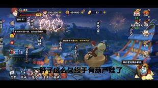 2025火影忍者3月高招a蝎爆料最新消息今天,神秘忍者即将降临，全新技能曝光！  第2张