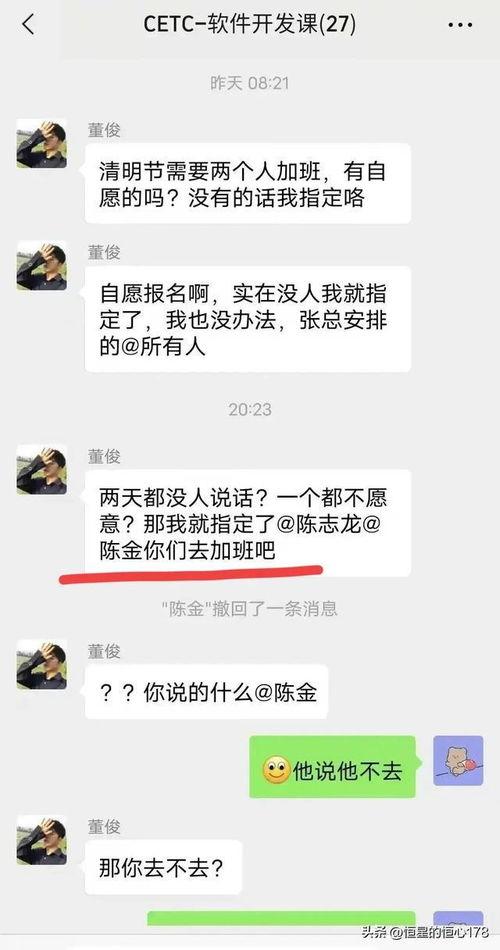 成都龙哥最新爆料消息,揭秘事件背后惊人真相  第1张